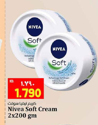 available at هايبر ماركت كابايان in الكويت - مدينة الكويت