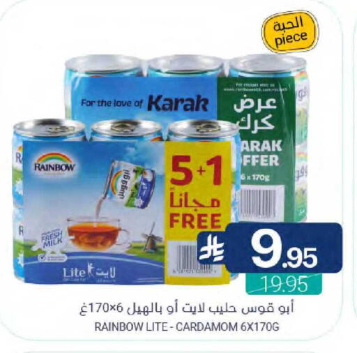 Cardamom available at Muntazah Markets in KSA, Saudi Arabia, Saudi - Qatif