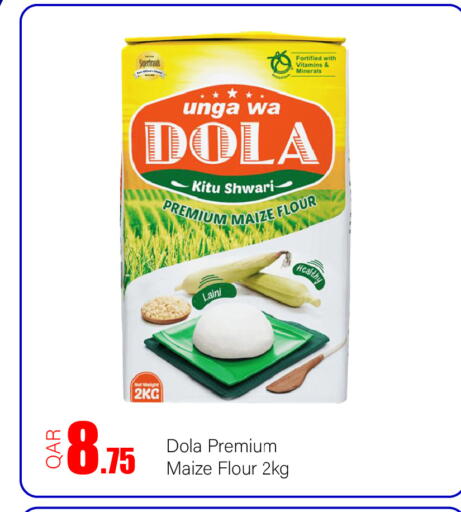 available at G MAX Hypermarket in Qatar - Doha