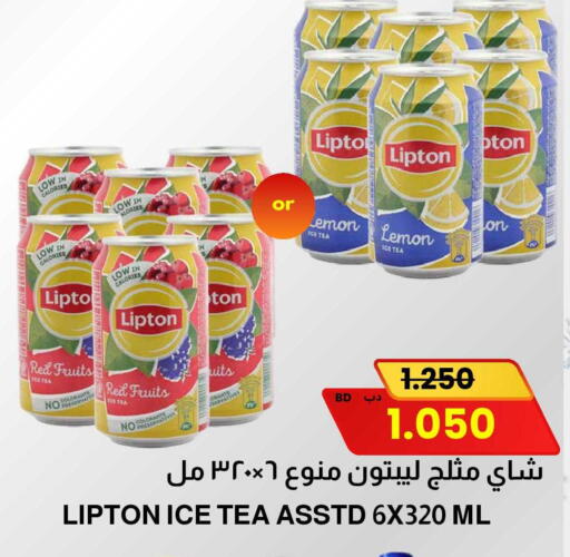 Lemon available at Multi Market in Bahrain