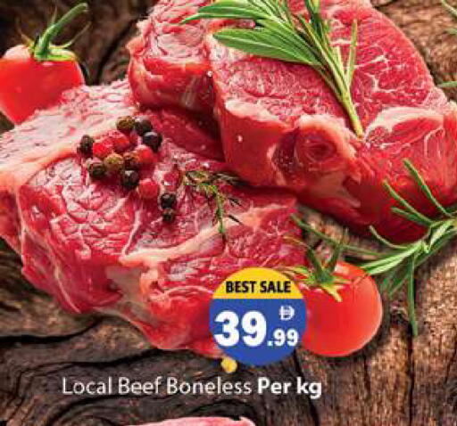 available at Gulf Hypermarket LLC in UAE - Ras al Khaimah