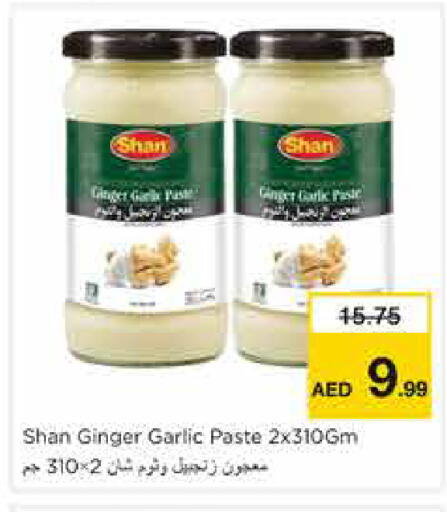 Ginger Garlic available at نستو هايبرماركت in الإمارات العربية المتحدة , الامارات - الشارقة / عجمان
