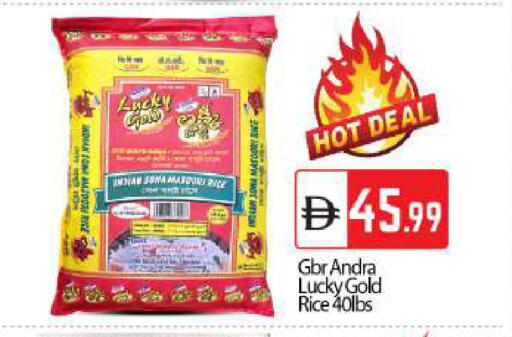 available at بيج مارت in الإمارات العربية المتحدة , الامارات - أبو ظبي