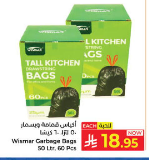 available at Kabayan Hypermarket in KSA, Saudi Arabia, Saudi - Yanbu