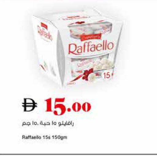 available at تروليز سوبرماركت in الإمارات العربية المتحدة , الامارات - الشارقة / عجمان