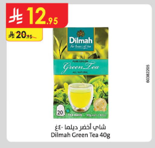 available at Danube in KSA, Saudi Arabia, Saudi - Jubail