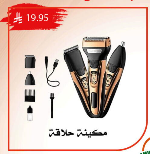 available at Family Corner in KSA, Saudi Arabia, Saudi - Riyadh