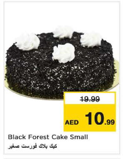 available at Nesto Hypermarket in UAE - Dubai