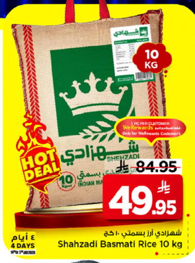 available at Mark & Save in KSA, Saudi Arabia, Saudi - Riyadh