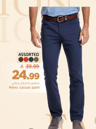 available at Mark & Save in KSA, Saudi Arabia, Saudi - Al Hasa