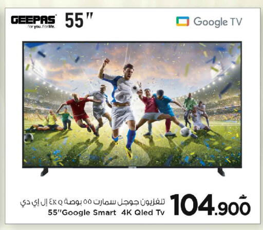 available at MARK & SAVE in Oman - Muscat