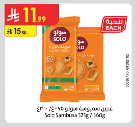 available at Danube in KSA, Saudi Arabia, Saudi - Khamis Mushait