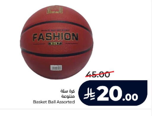 available at لولو هايبرماركت in مملكة العربية السعودية, السعودية, سعودية - جدة