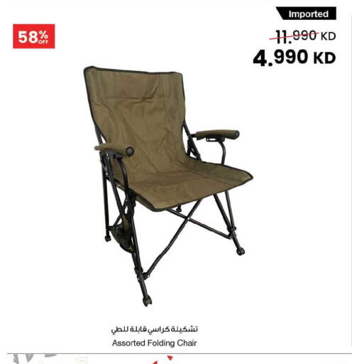 available at مركز سلطان in الكويت - مدينة الكويت
