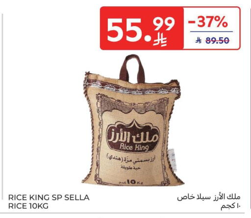 available at Carrefour in KSA, Saudi Arabia, Saudi - Medina