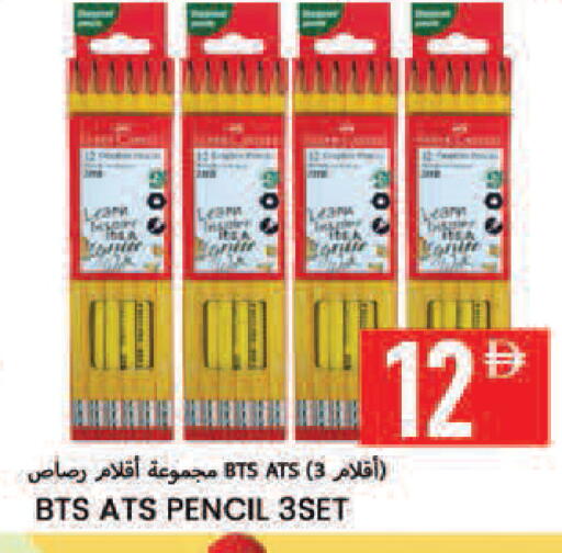 available at  روابي ماركت عجمان in الإمارات العربية المتحدة , الامارات - الشارقة / عجمان