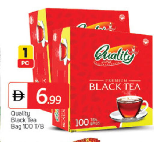 available at سوق طلال in الإمارات العربية المتحدة , الامارات - الشارقة / عجمان