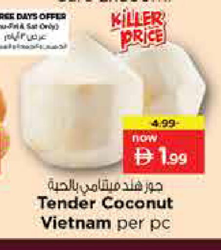 Coconut from Vietnam available at Nesto Hypermarket in UAE - Sharjah / Ajman