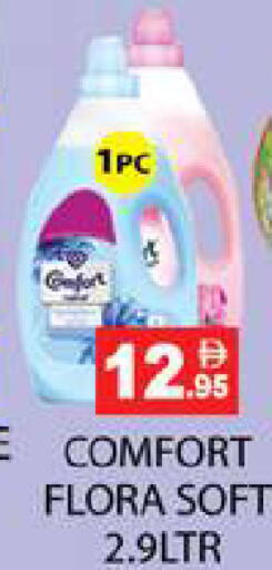 available at Zain Mart Supermarket in UAE - Ras al Khaimah