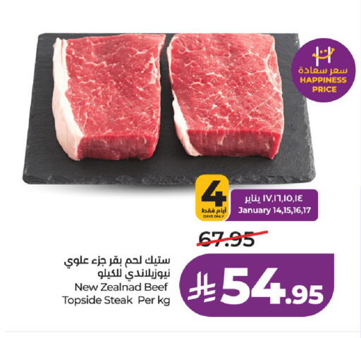 available at LULU Hypermarket in KSA, Saudi Arabia, Saudi - Khamis Mushait