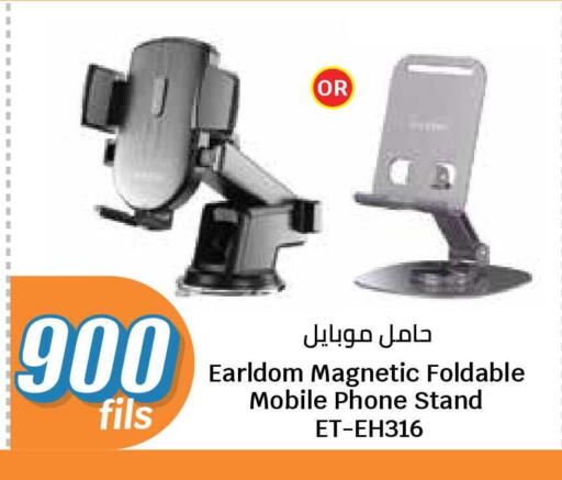 available at City Hypermarket in Kuwait - Kuwait City