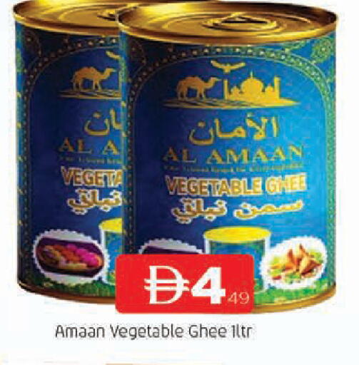 available at المدينة in الإمارات العربية المتحدة , الامارات - الشارقة / عجمان