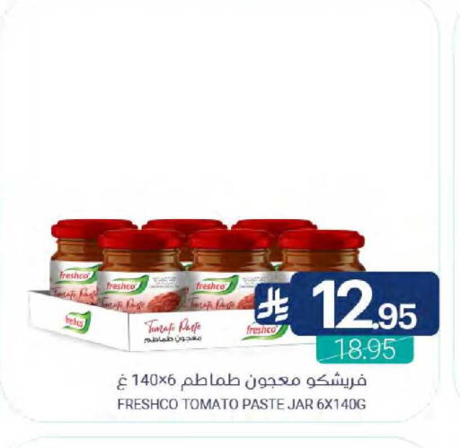 Tomato available at اسواق المنتزه in مملكة العربية السعودية, السعودية, سعودية - سيهات