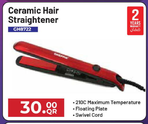 available at مارك & سيف in قطر - الريان