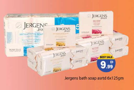 available at Zain Mart Supermarket in UAE - Ras al Khaimah