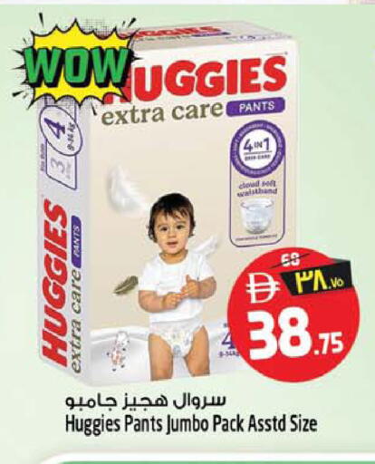 available at SAFARI HYPERMARKET  in UAE - Ras al Khaimah