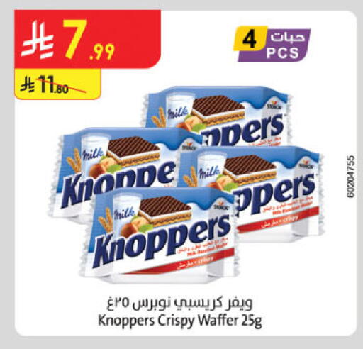 available at Danube in KSA, Saudi Arabia, Saudi - Khamis Mushait