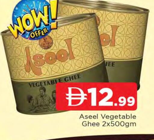 available at المدينة in الإمارات العربية المتحدة , الامارات - الشارقة / عجمان