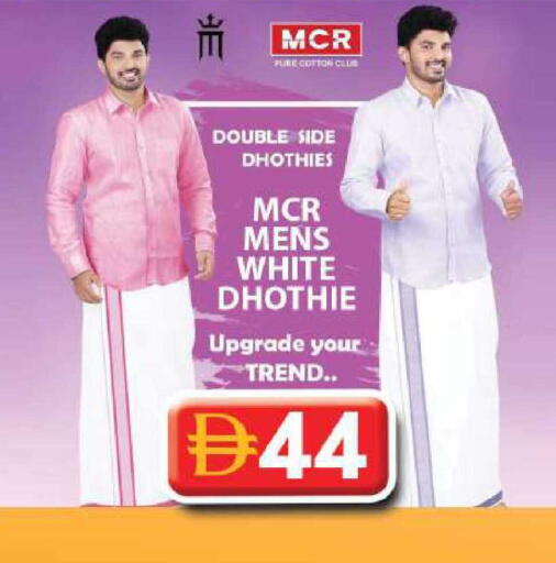 available at جراند هايبر ماركت in الإمارات العربية المتحدة , الامارات - دبي