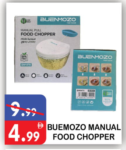 available at يونايتد هيبر ماركت in الإمارات العربية المتحدة , الامارات - دبي