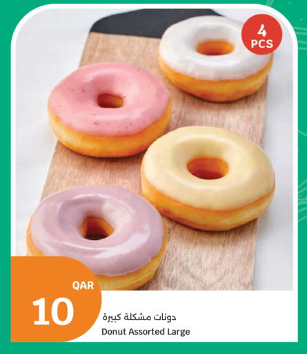 available at سيتي هايبرماركت in قطر - الشحانية