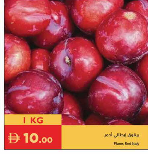 Plums from Italy available at إسطنبول سوبرماركت in الإمارات العربية المتحدة , الامارات - دبي