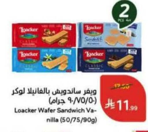 available at هايبر بنده in مملكة العربية السعودية, السعودية, سعودية - القطيف‎