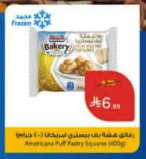 available at هايبر بنده in مملكة العربية السعودية, السعودية, سعودية - عنيزة