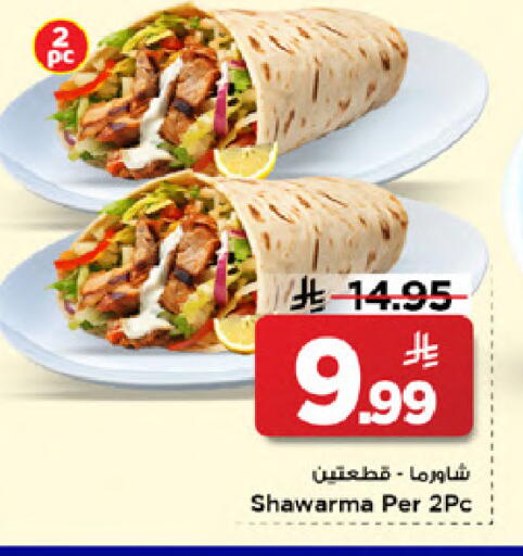 available at مارك & سيف in مملكة العربية السعودية, السعودية, سعودية - الخبر‎