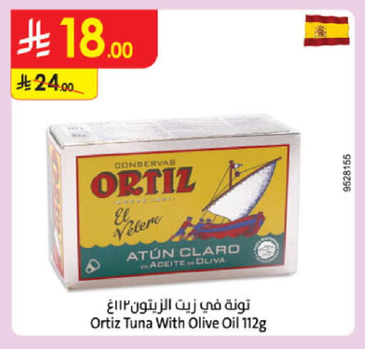 available at الدانوب in مملكة العربية السعودية, السعودية, سعودية - خميس مشيط