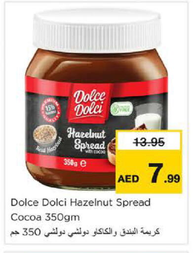 available at Nesto Hypermarket in UAE - Dubai