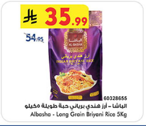 available at Bin Dawood in KSA, Saudi Arabia, Saudi - Jeddah