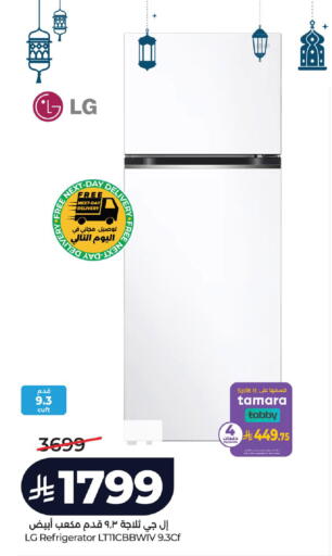 available at LULU Hypermarket in KSA, Saudi Arabia, Saudi - Al-Kharj