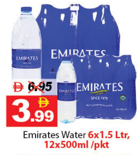 available at ديزرت فريش ماركت in الإمارات العربية المتحدة , الامارات - أبو ظبي