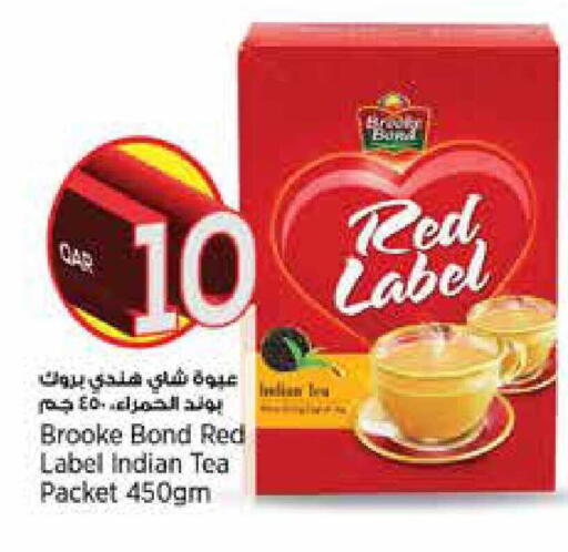 available at New Indian Supermarket in Qatar - Al Daayen