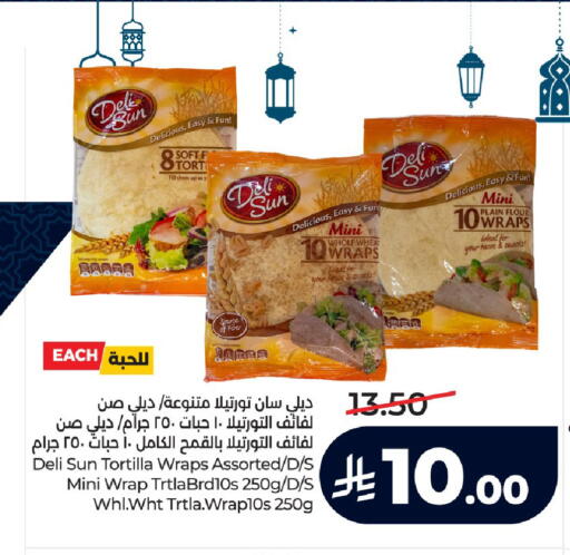 available at لولو هايبرماركت in مملكة العربية السعودية, السعودية, سعودية - جدة