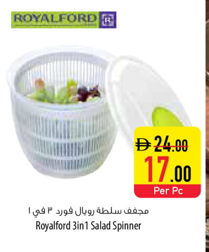 available at السفير ماركت in الإمارات العربية المتحدة , الامارات - ٱلْفُجَيْرَة‎