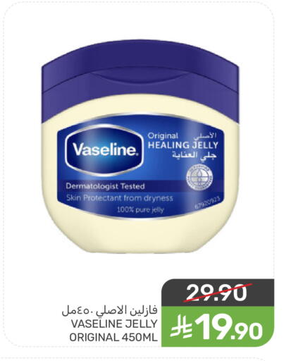 available at  مـزايــا in مملكة العربية السعودية, السعودية, سعودية - سيهات