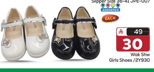 available at Makkah Hypermarket in KSA, Saudi Arabia, Saudi - Riyadh