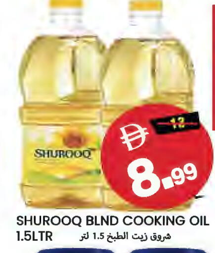 available at  روابي ماركت عجمان in الإمارات العربية المتحدة , الامارات - الشارقة / عجمان